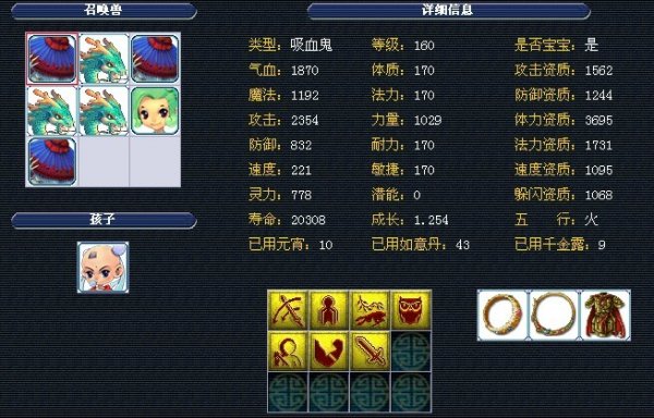 机遇还是挑