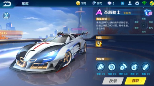 既维护了球 既维护了球